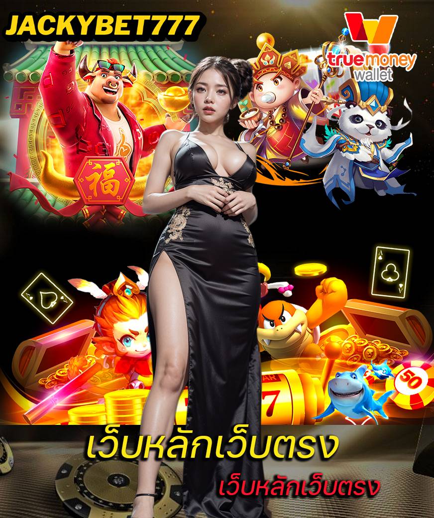 jackybet777